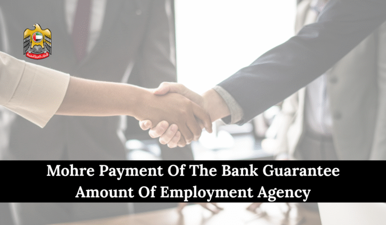Mohre Payment Of The Bank Guarantee Amount Of Employment Agency