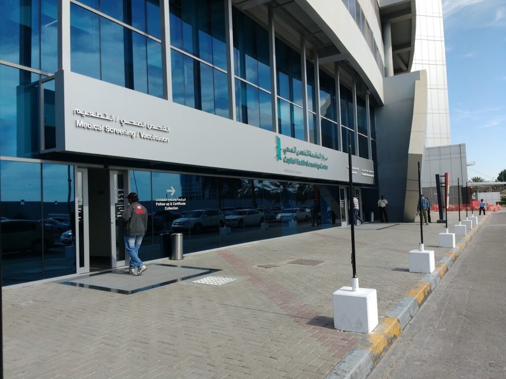 What is Capital Health Screening Centre?