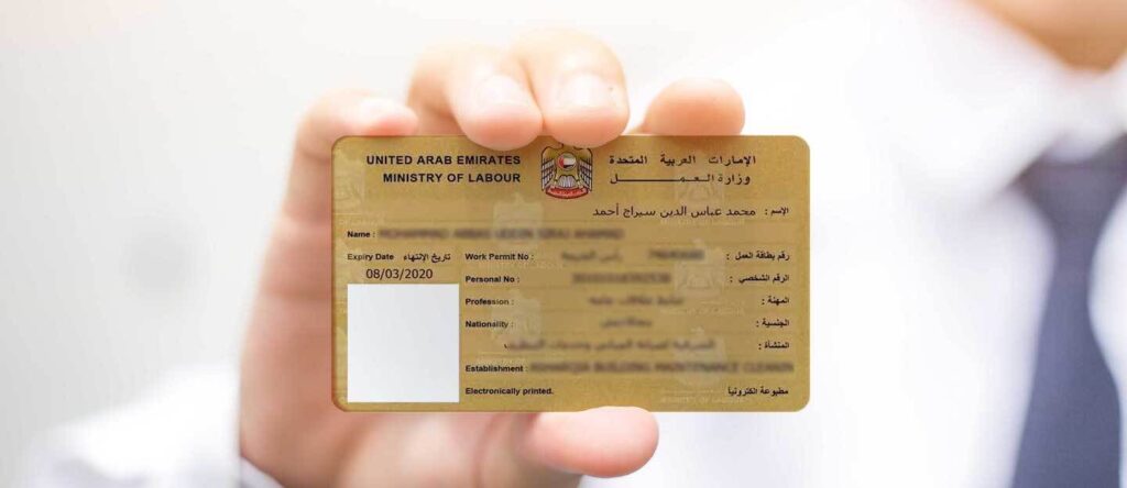Who is Eligible For Estabishment Card?