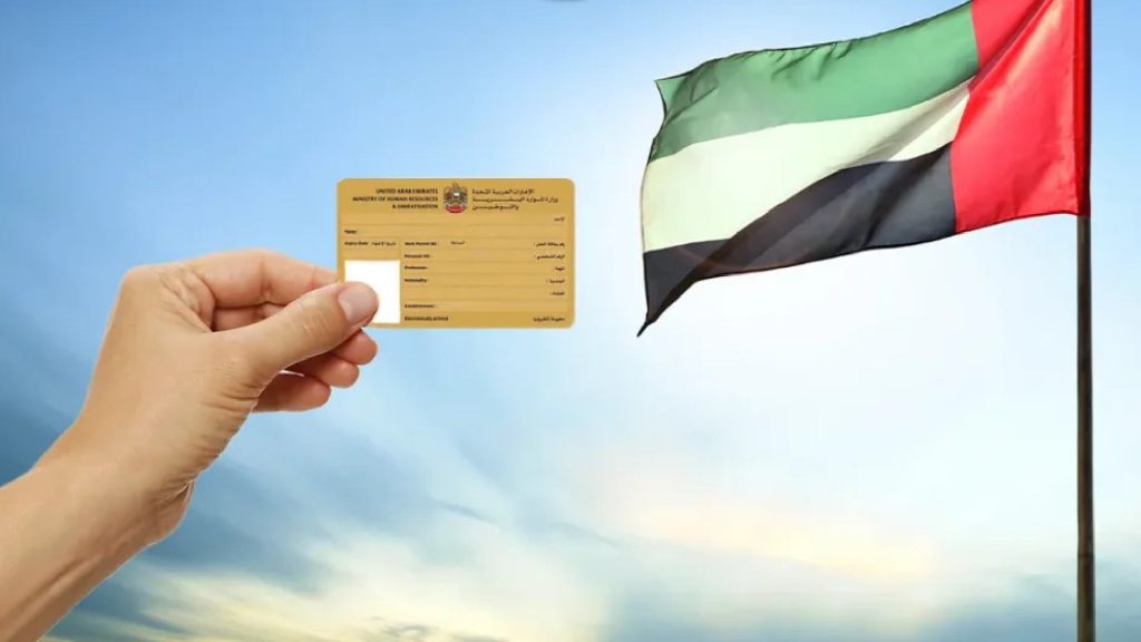 What is a Public Relations Officer Card (PRO Card)?