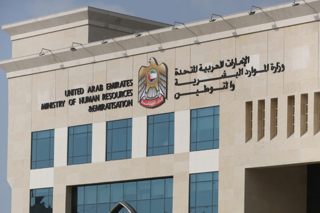 MOHRE Open Days UAE Today 2025