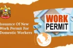 Mohre Issuance Of New Work Permit For Domestic Workers in UAE 2026