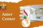 Amer Center Dubai